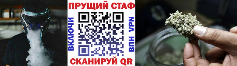 Наркотические вещества Ворсма Бошки Шишки  АМФ  СОЛЬ  Меф  ГАШ  Codein  Кокаин 