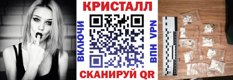 кракен как войти  Ворсма  АМФЕТАМИН 97%  где найти наркотики 