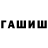 Каннабис гибрид Rust Smith