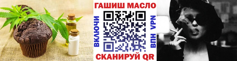 Canna-Cookies конопля  Ворсма 