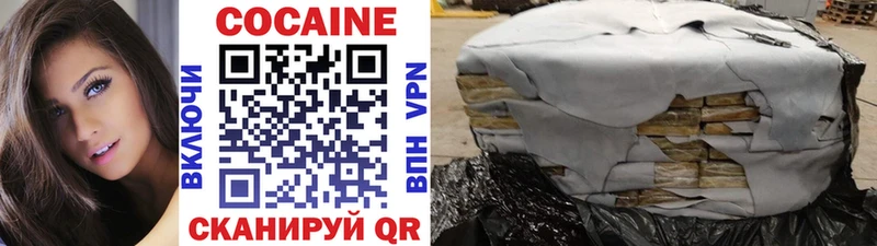 Кокаин 98%  сколько стоит  Ворсма 