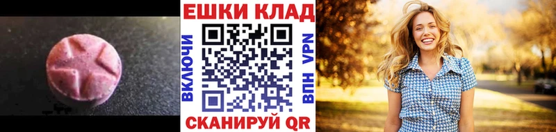 нарко площадка телеграм  Ворсма  Ecstasy 250 мг  наркотики 