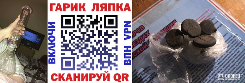 купить наркоту  Ворсма  ГАШИШ Ice-O-Lator 