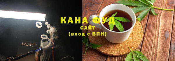 меф Беломорск