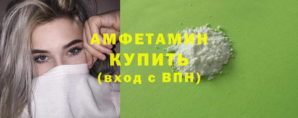 меф Беломорск