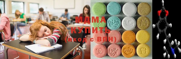 меф Беломорск