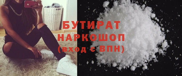 меф Беломорск