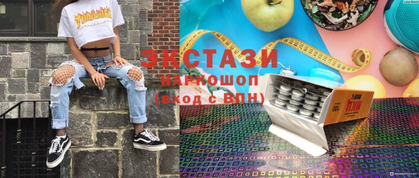 спайс Белокуриха