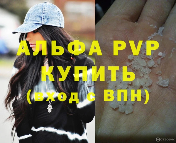 спайс Белокуриха