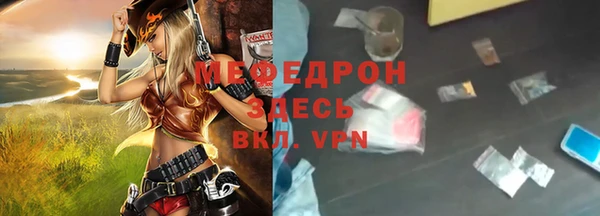 спайс Белокуриха