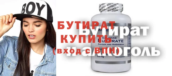 спайс Белокуриха