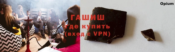 меф Беломорск