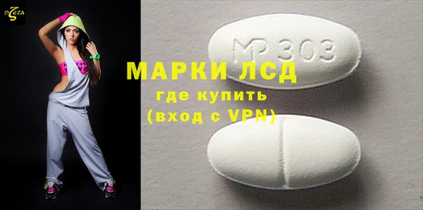 меф Беломорск