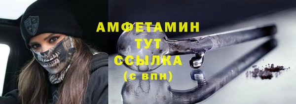 прущие грибы Белоозёрский