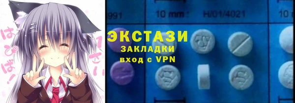 спайс Белокуриха