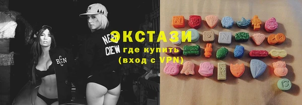 спайс Белокуриха
