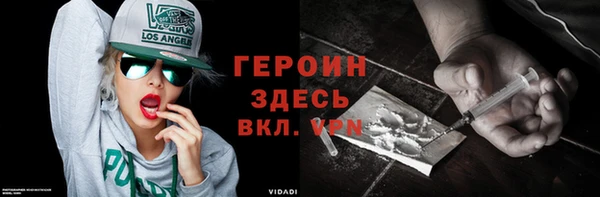 меф Беломорск