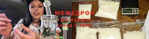 прущие грибы Белоозёрский