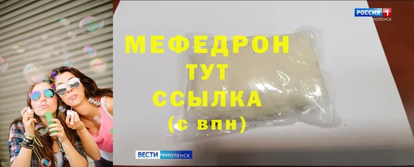 спайс Белокуриха