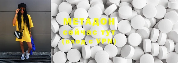 спайс Белокуриха