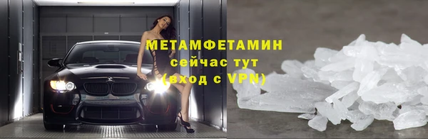 меф Беломорск