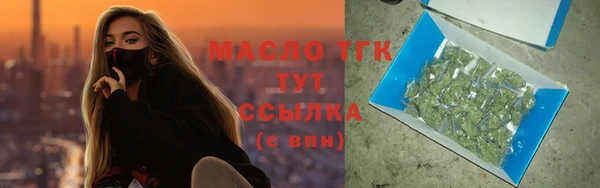 спайс Белокуриха