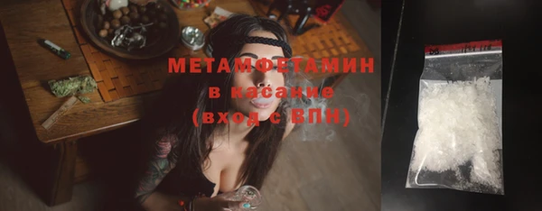 спайс Белокуриха