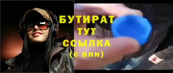 меф Беломорск