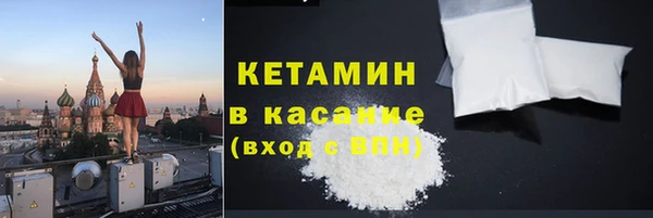 спайс Белокуриха