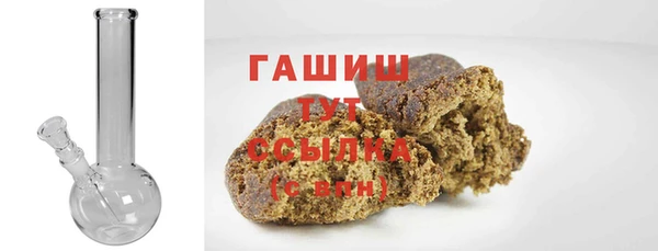 спайс Белокуриха