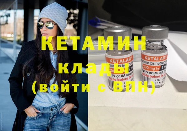 спайс Белокуриха