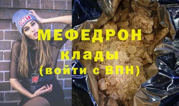 спайс Белокуриха