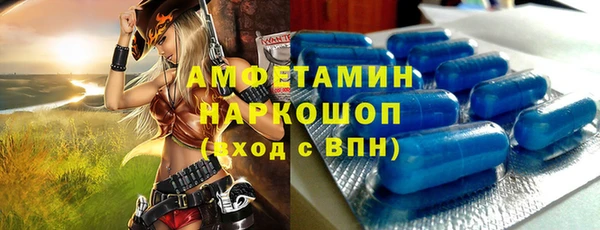 прущие грибы Белоозёрский