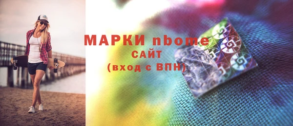прущие грибы Белоозёрский
