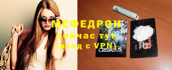 прущие грибы Белоозёрский