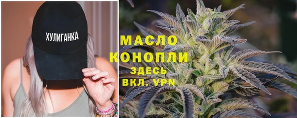 меф Беломорск