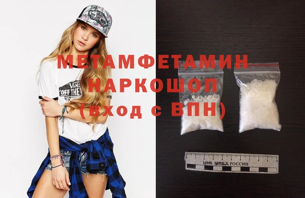 спайс Белокуриха