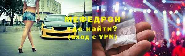 прущие грибы Белоозёрский
