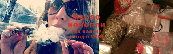 спайс Белокуриха