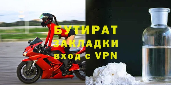 меф Беломорск