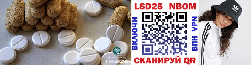 Лсд 25 экстази кислота  сколько стоит  Ворсма 