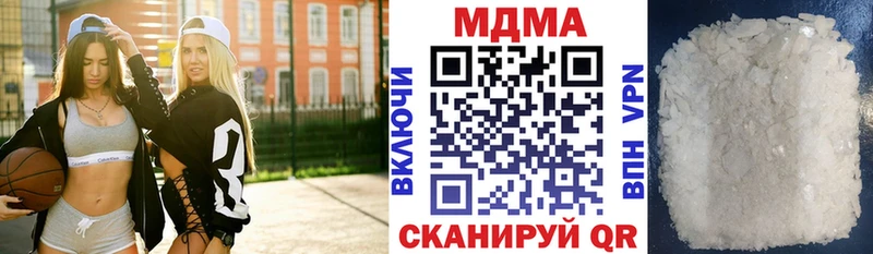 нарко площадка какой сайт  МЕГА вход  Ворсма  МДМА кристаллы 