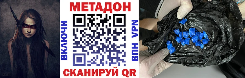 МЕТАДОН белоснежный  Ворсма 