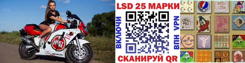 Марки NBOMe 1,8мг  Ворсма 