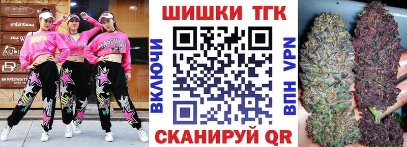 Бошки Шишки MAZAR  Ворсма 